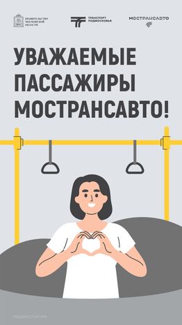 Обложка Уважаемые пассажиры 02 Вертикаль