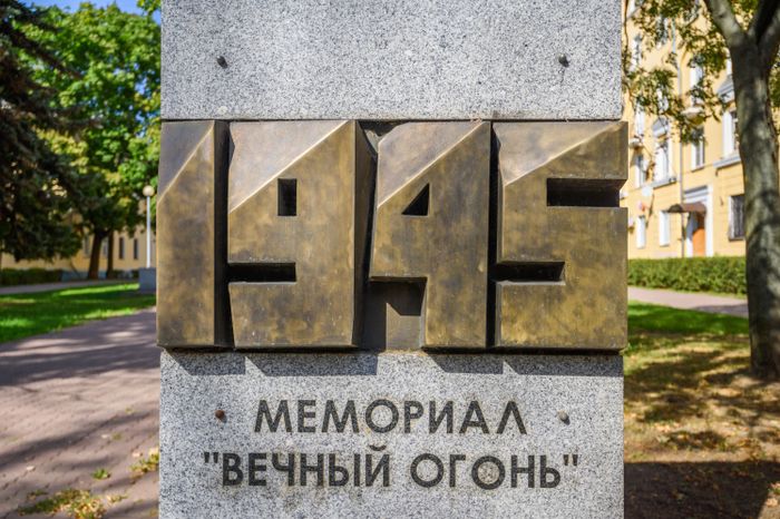 Мемориал «Вечный огонь» в округе Воскресенск