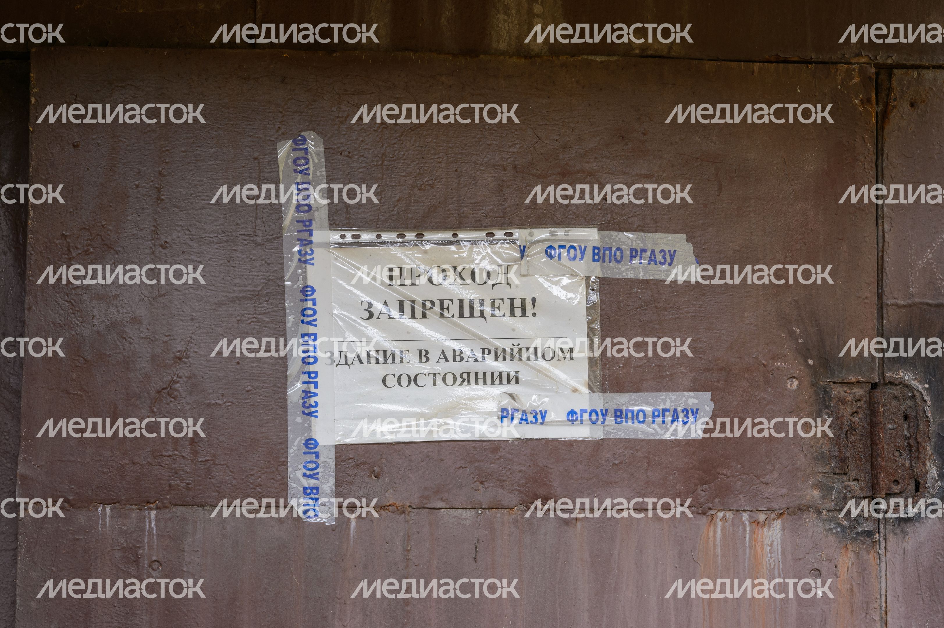 Усадьба Пехра-Яковлевское