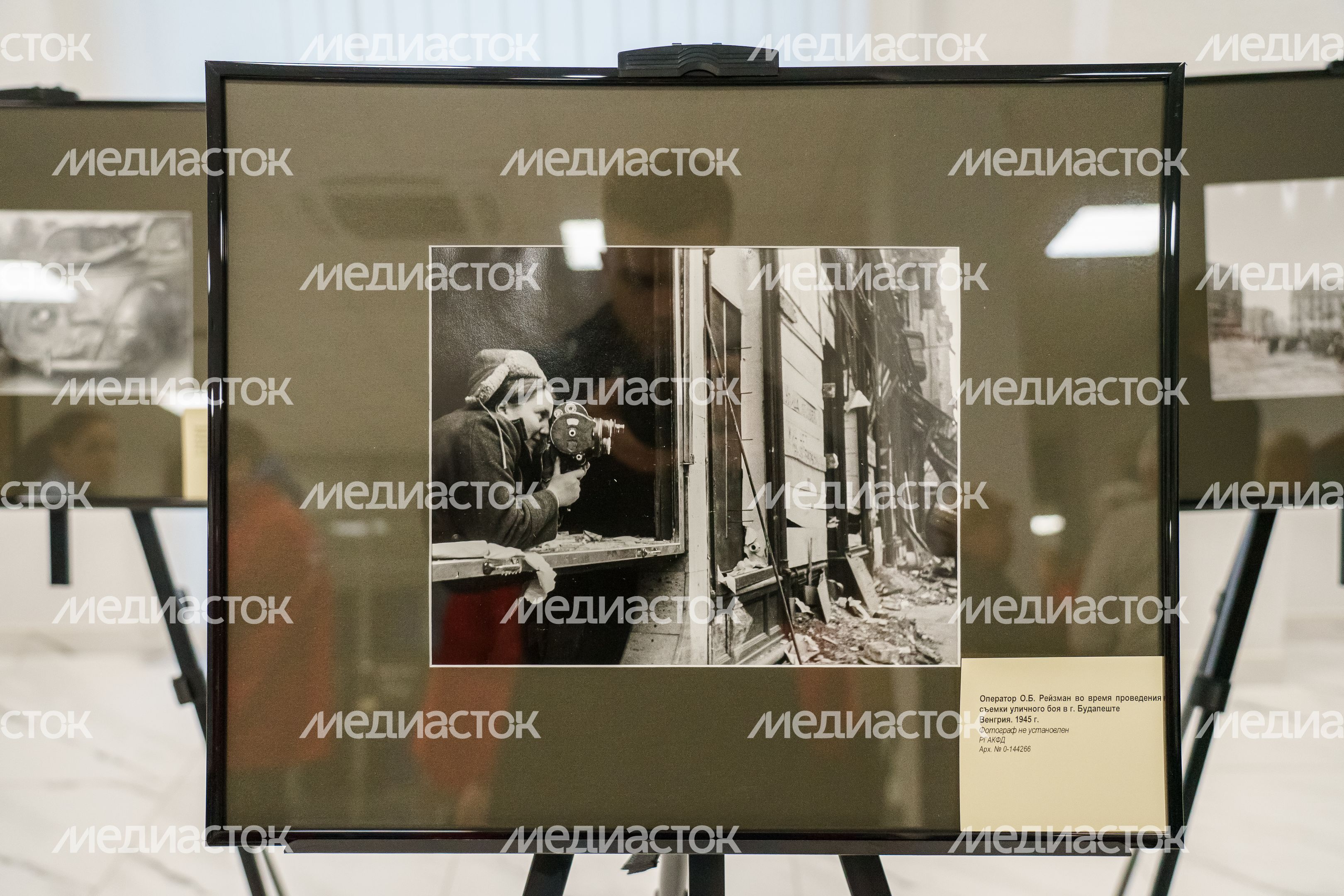 Мероприятия, посвященные фронтовым кинооператорам Великой Отечественной войны, в Российском государственном архиве кинофотодокументов Мероприятия, посвященные фронтовым кинооператорам Великой Отечественной войны, в Российском государственном архиве кинофотодокументов