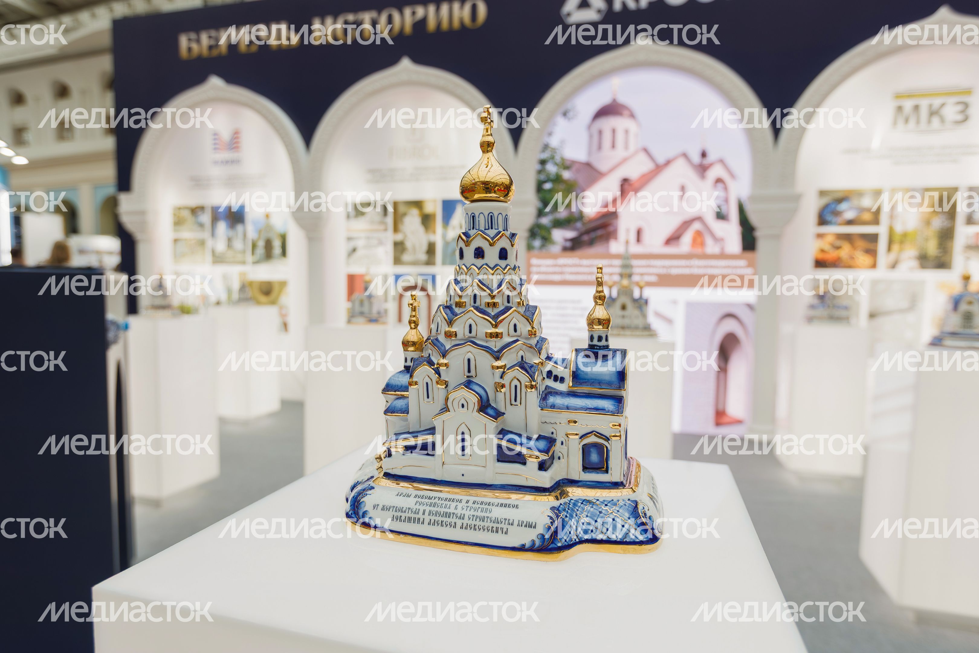 Выставка на Международном архитектурном фестивале «Зодчество-2025» Выставка на Международном архитектурном фестивале «Зодчество-2025»