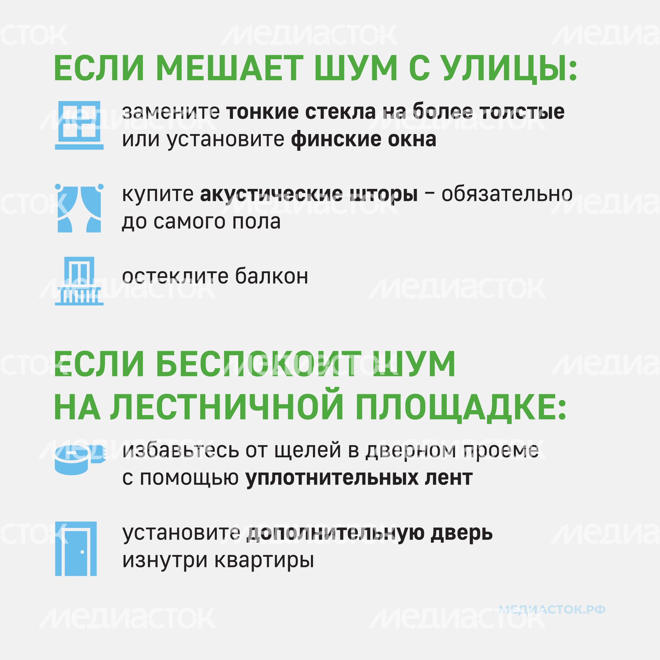 Секреты качественной звукоизоляции квадрат 04