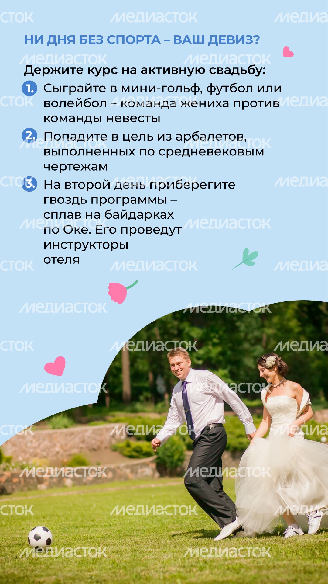 Петрухино-клуб-вертикаль-05