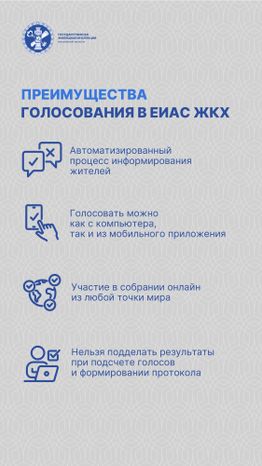 ОСС онлайн_Вертикаль-03.jpg