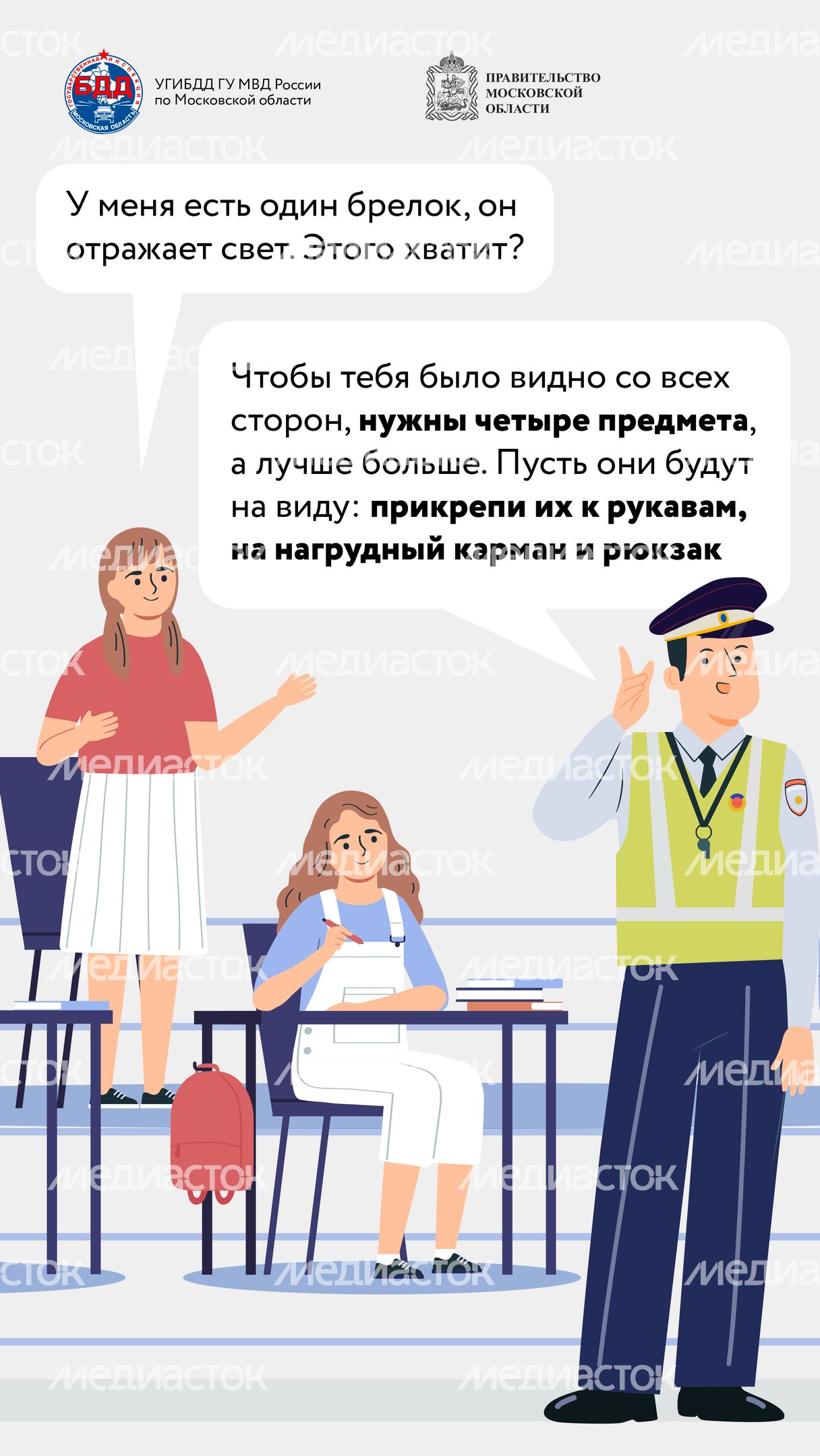 Засветись!-03.jpg