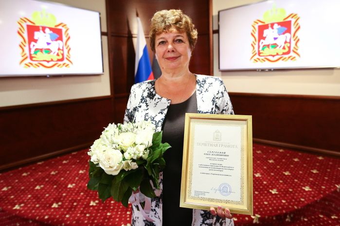 Награждение победителей IX Всероссийского чемпионата по компьютерному многоборью среди пенсионеров