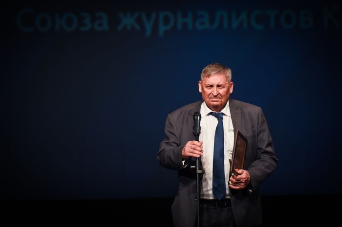 XXIV церемония вручения премии «Золотое перо России»