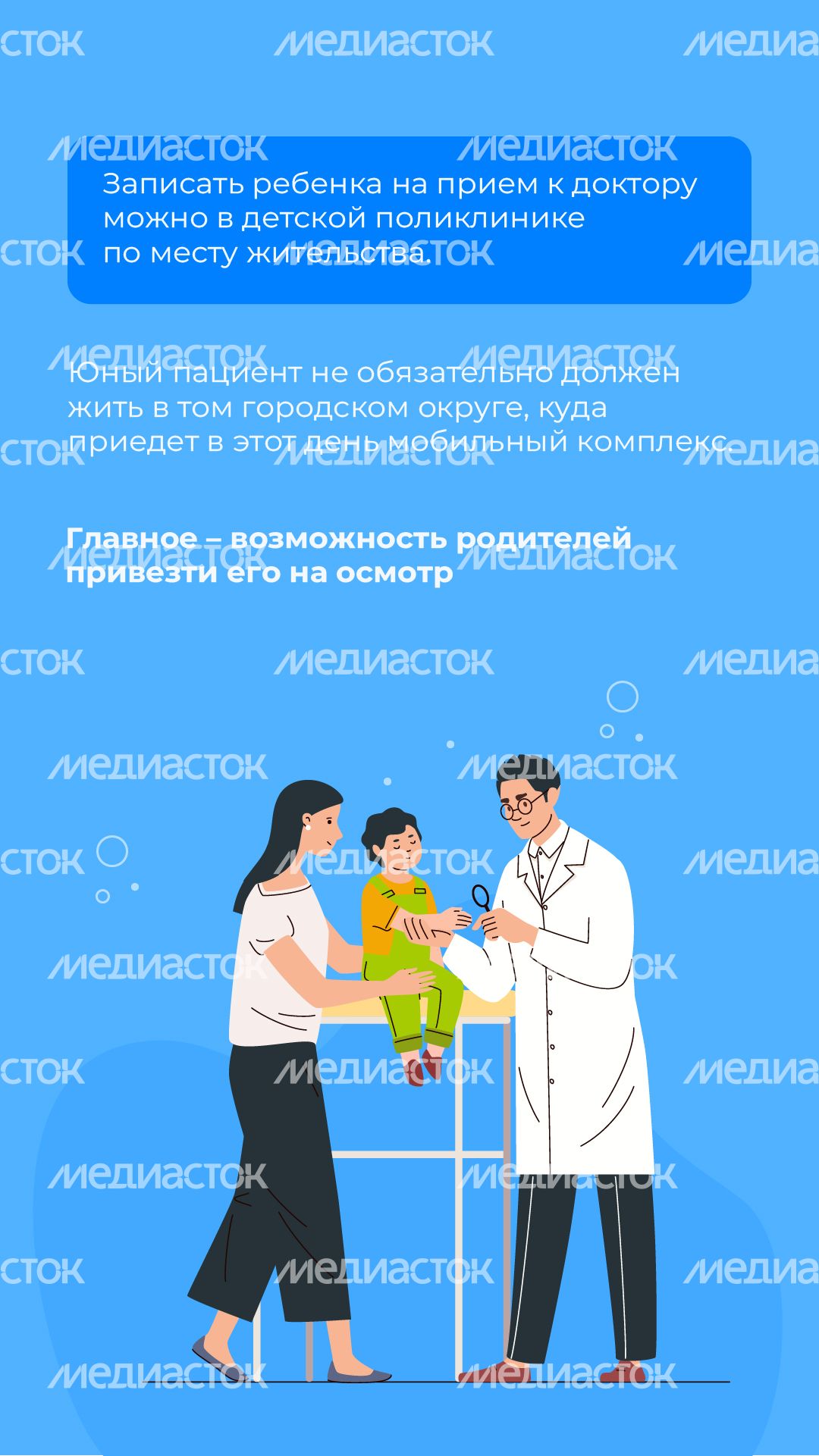 график на май вертикаль (3)
