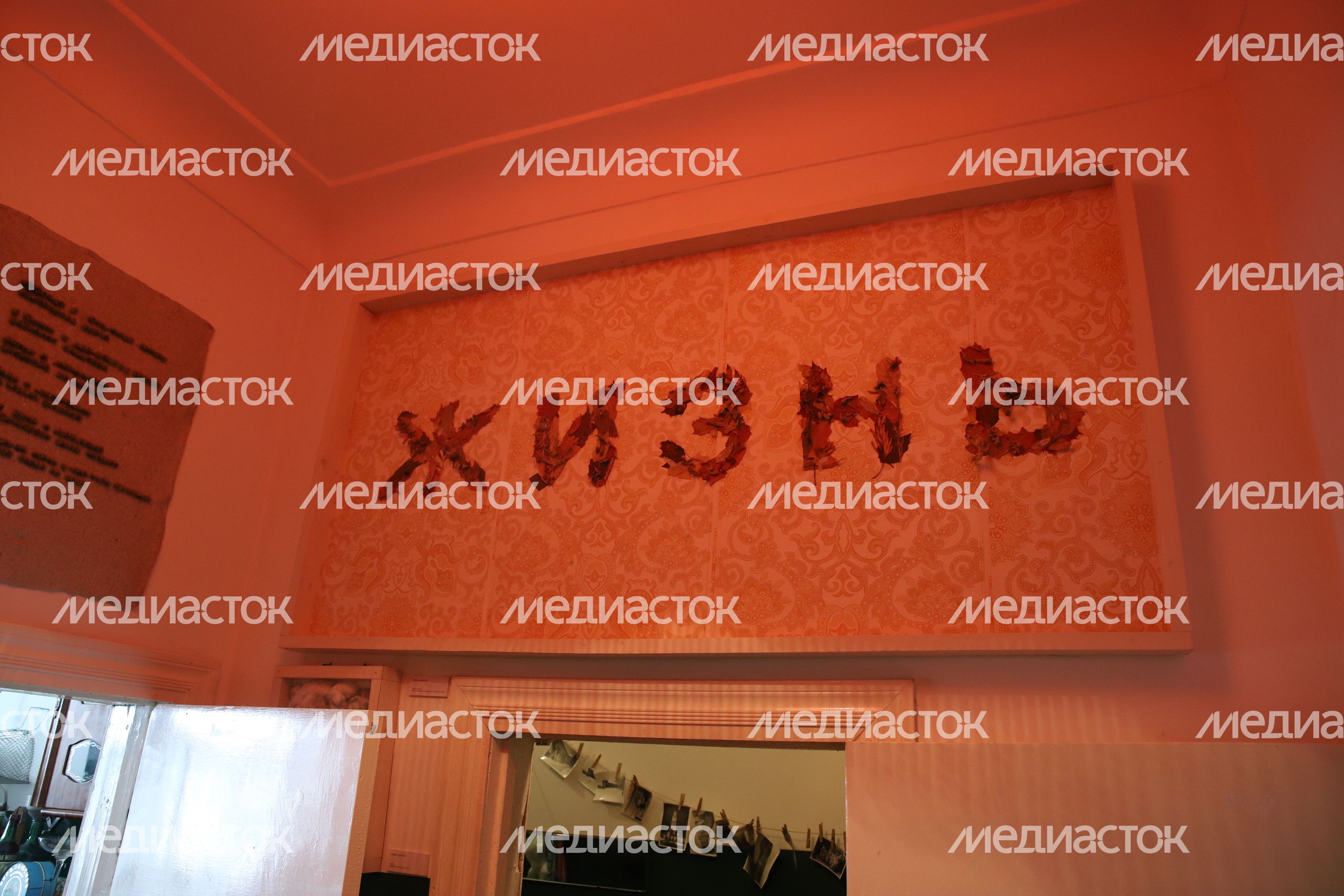 Коломна. «Арткоммуналка. Ерофеев и Другие» Коломна. «Арткоммуналка. Ерофеев и Другие»