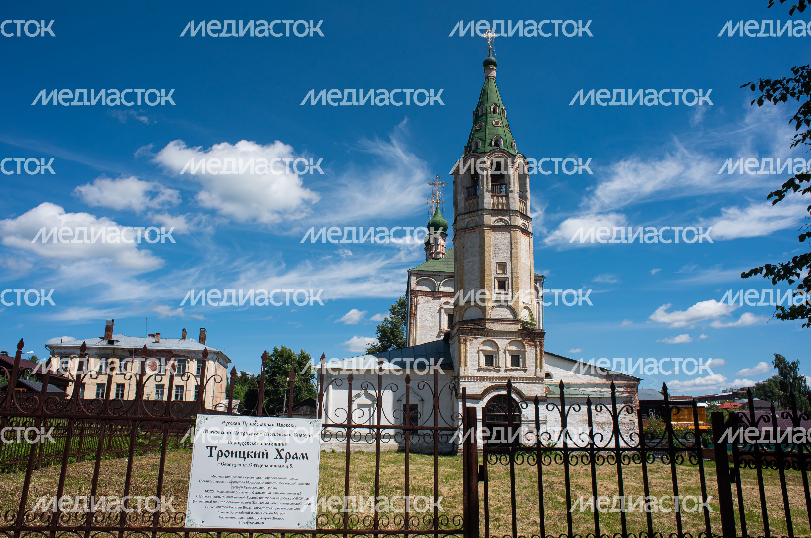 Летние виды города Серпухов