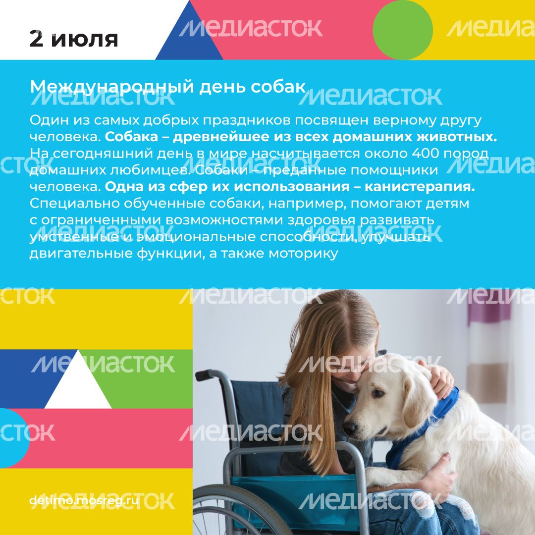 Квадрат июль 02.png