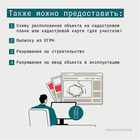 Как получить адрес квадрат 05