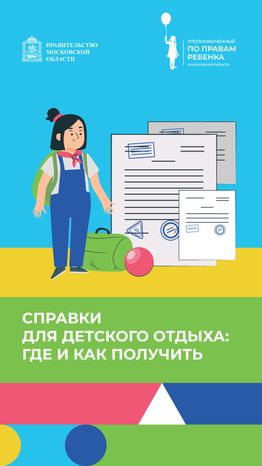 Обложки