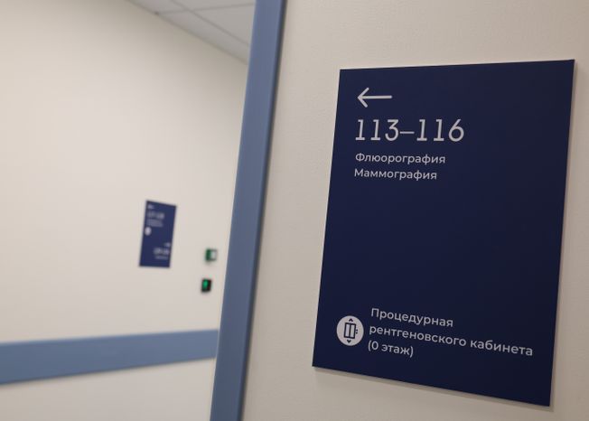 В Ленинском округе открылась вторая поликлиника с филиалом НИКИ детства