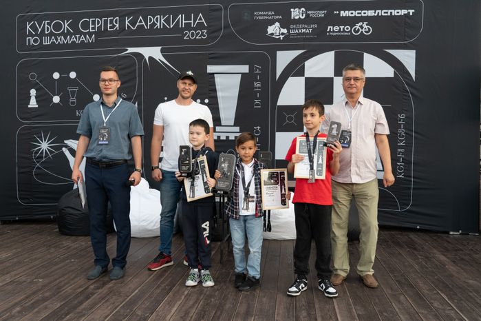 Одинцово. Кубок Сергея Карякина по шахматам