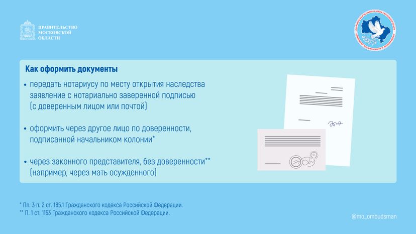 Вопрос-ответ (брошюра ч6)_Горизонталь-03.jpg