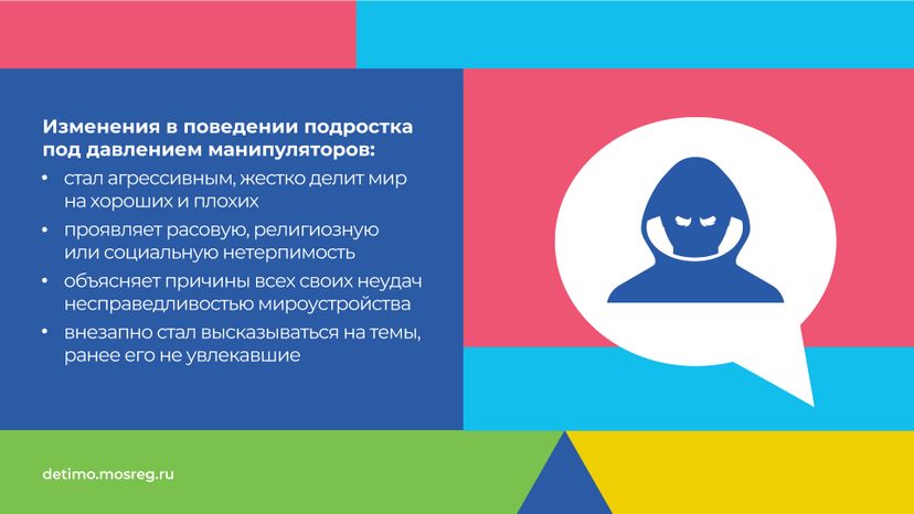 Вербовка_горизонталь_05.jpg