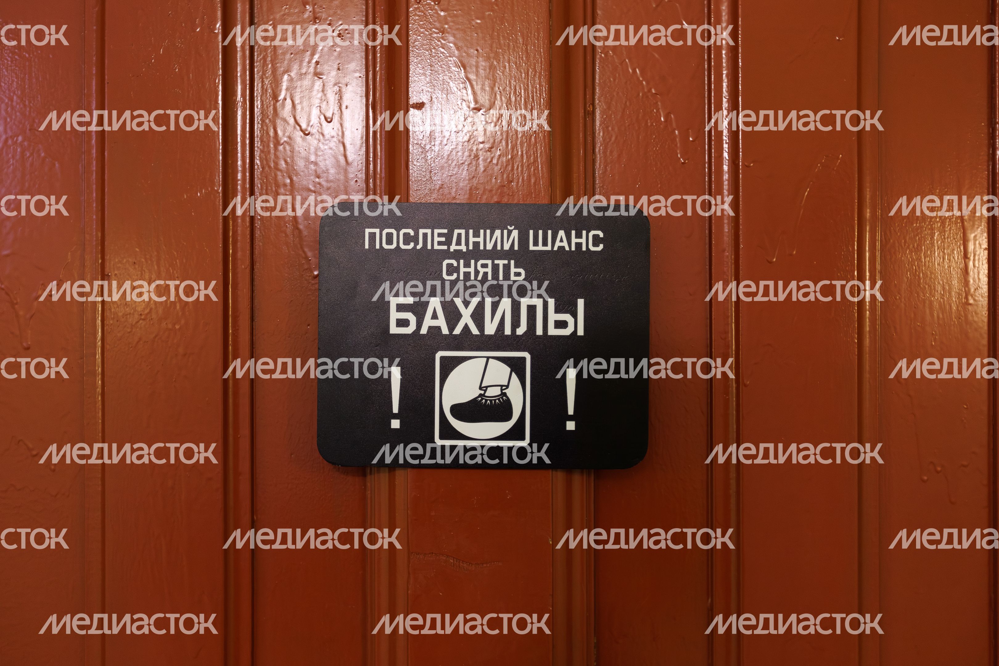 Московский областной НИИ акушерства и гинекологии имени академика В.И. Краснопольского (МОНИИАГ) Московский областной НИИ акушерства и гинекологии имени академика В.И. Краснопольского (МОНИИАГ)