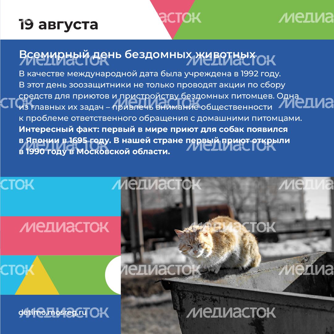 Квадрат календарь 06.png