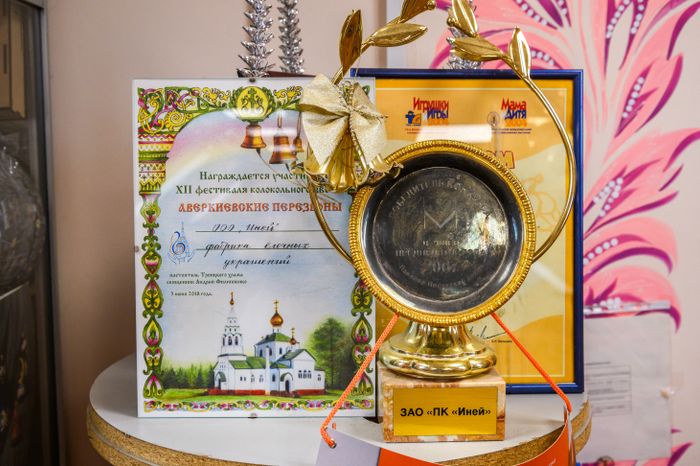 Елочные игрушки ручной работы фабрики «Иней» из Сергиево-Посадского округа