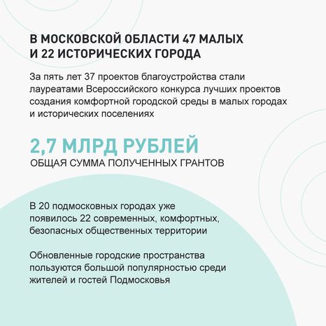 Благоустройство Дедовска