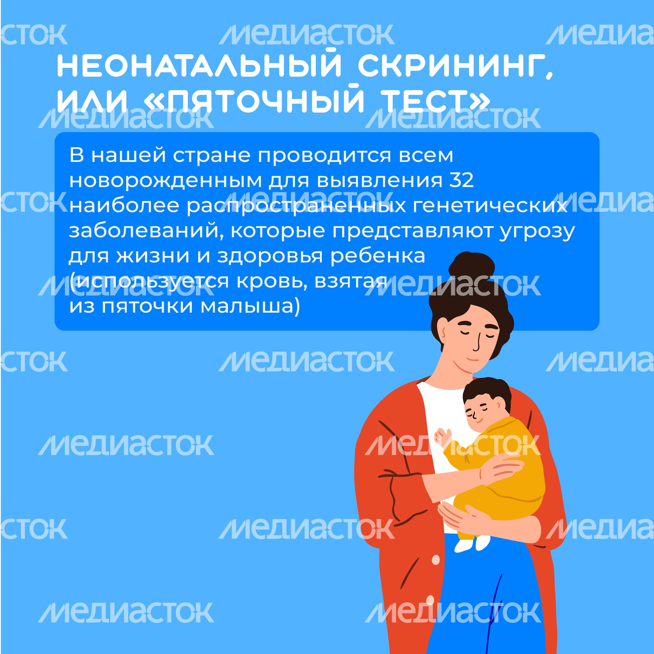 ДНК-квадрат-05