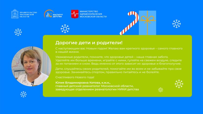 Поздравления-новый год-вертикаль-горизонталь-02