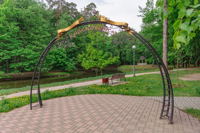 Городской парк