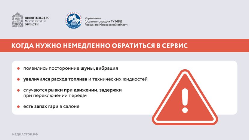 Как самому проверить состояние автомобиля горизонталь 10