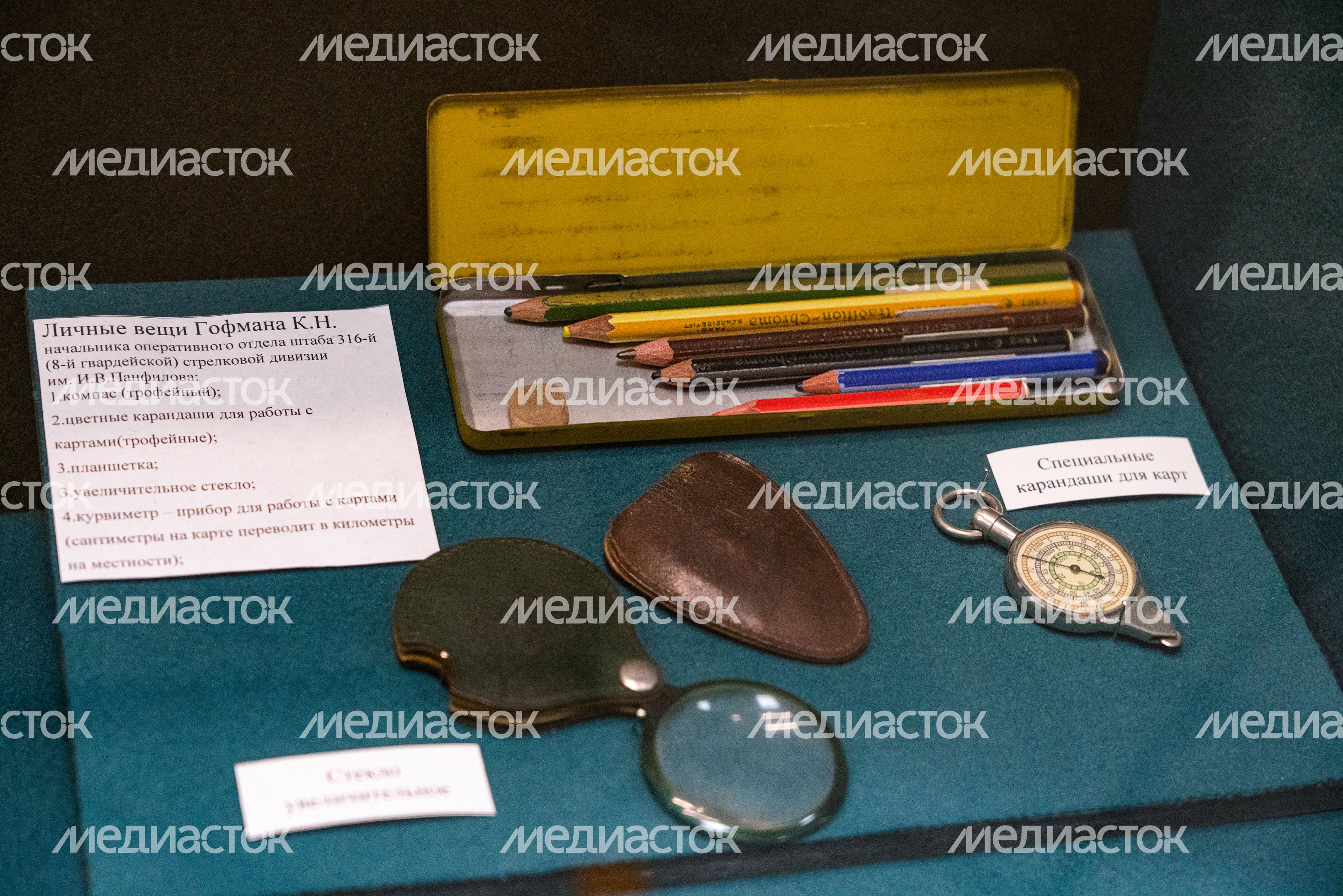 Музей 28 панфиловцев