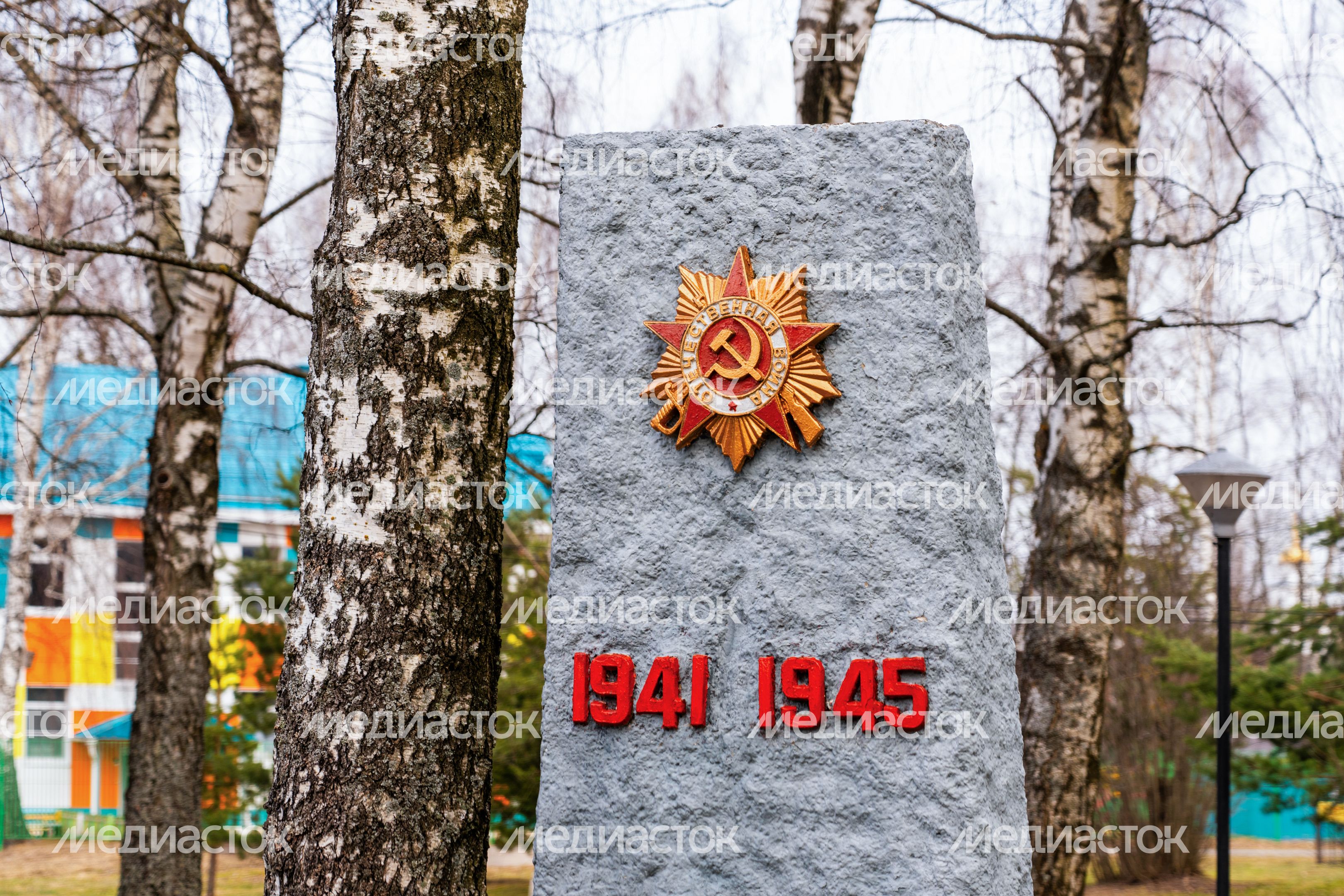 Мемориал погибшим землякам в селе Белая Колпь округа Шаховская Мемориал погибшим землякам в селе Белая Колпь округа Шаховская