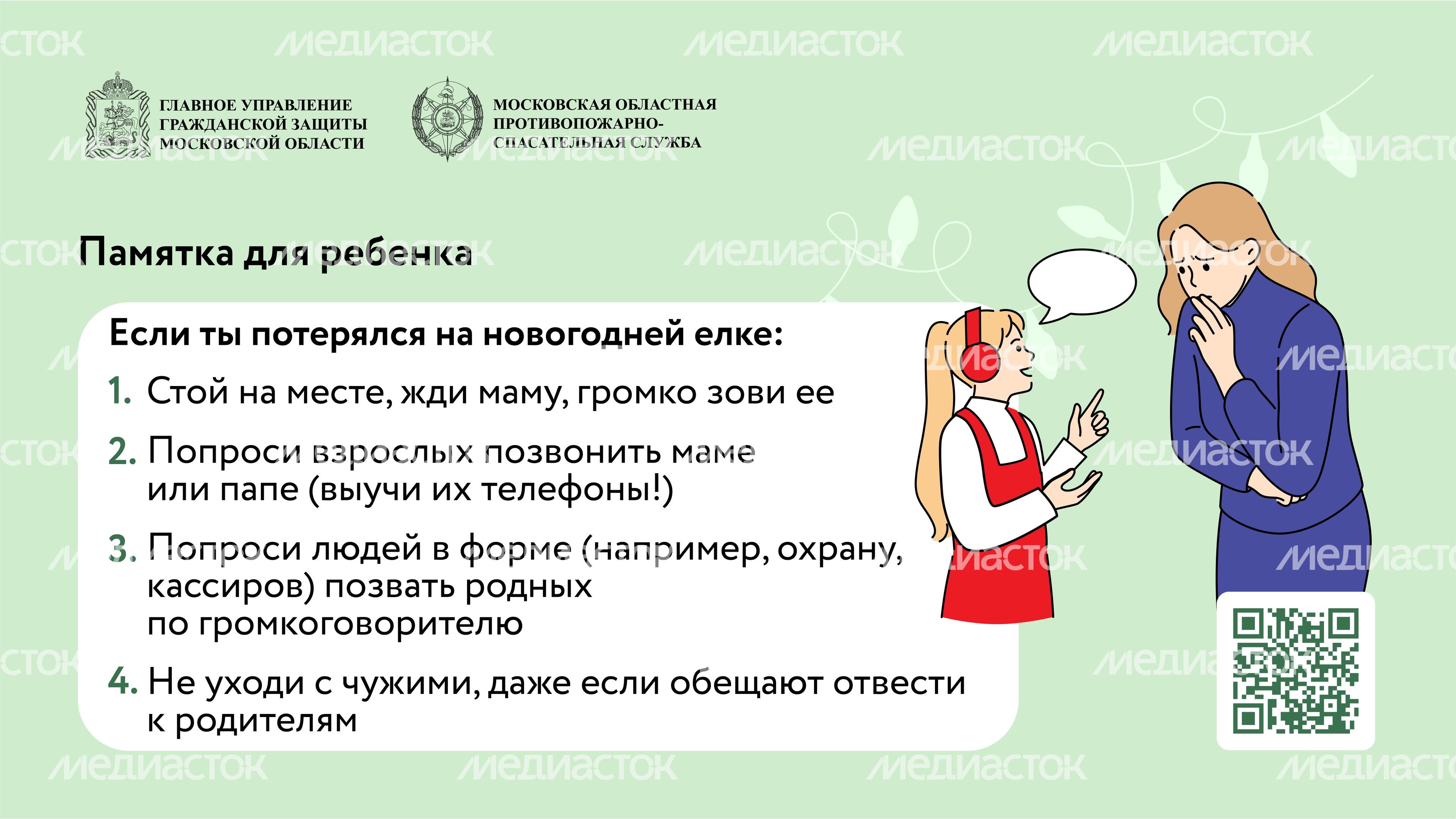 новогодние-представления-горизонталь-03