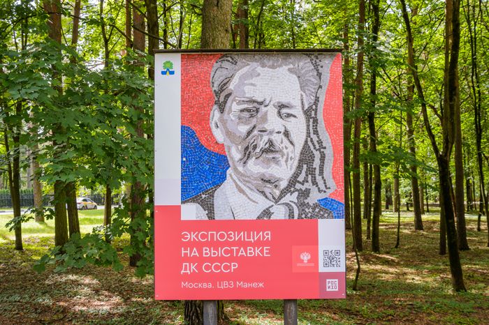 Дубна. Дом культуры Мир