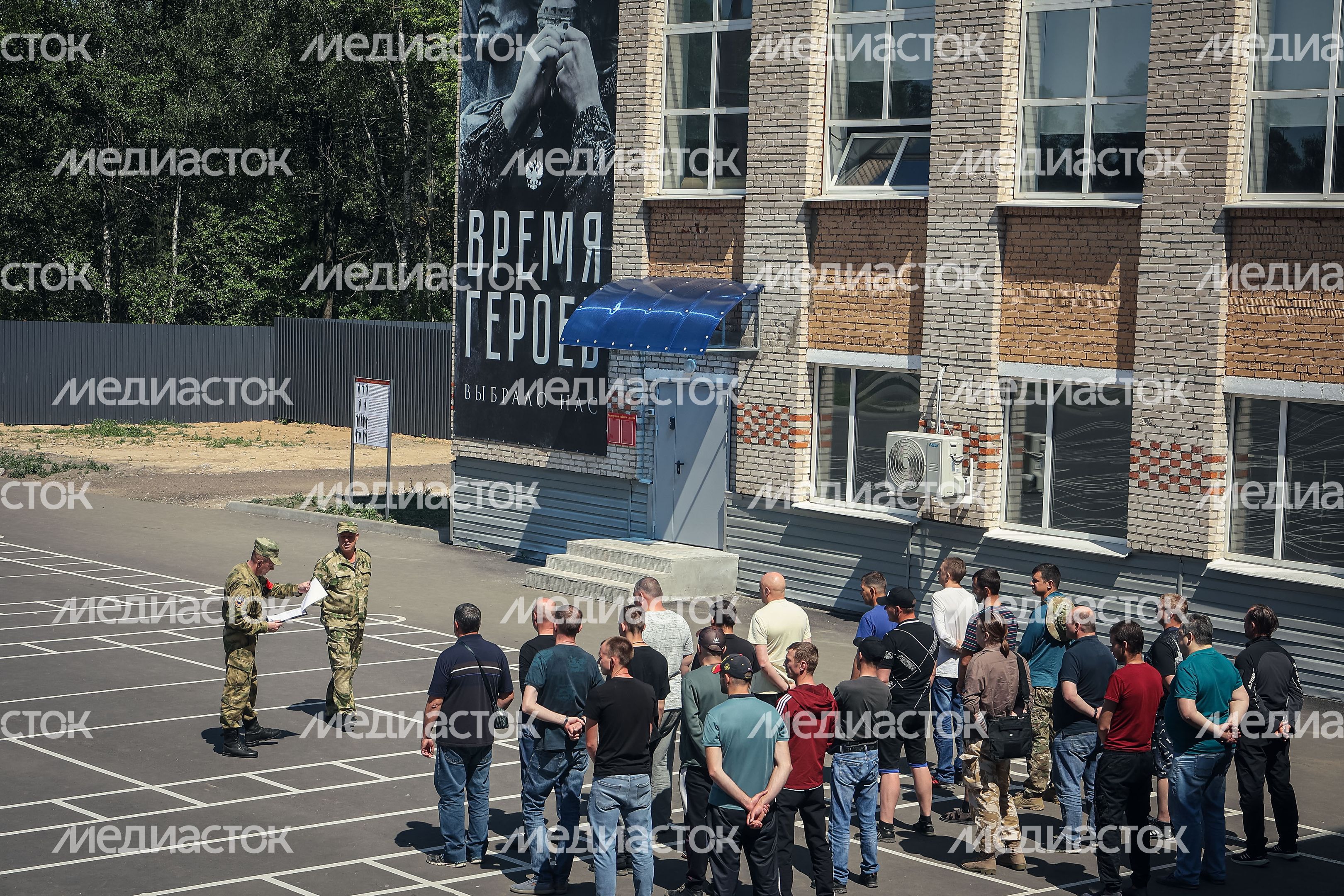 Работа Московского областного пункта отбора на военную службу по контракту в Балашихе