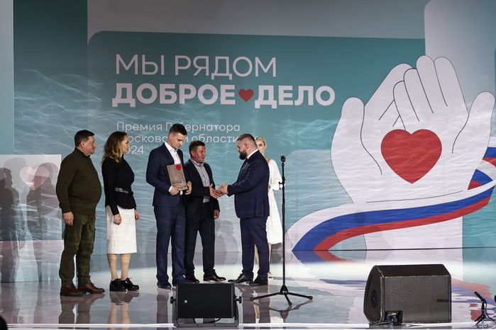 Лауреатами премии "Мы рядом. Доброе дело" стали 70 человек