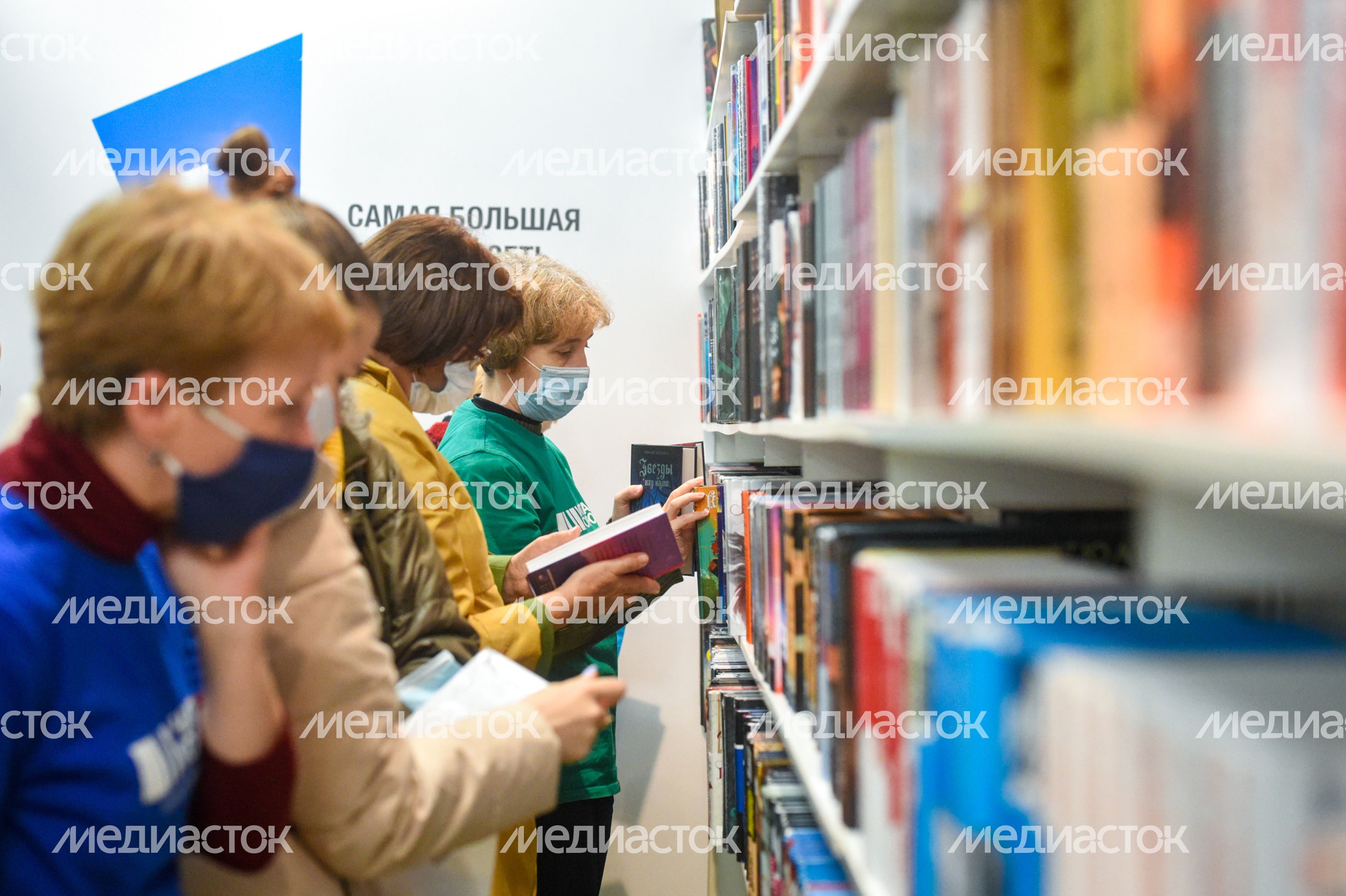 Московская международная книжная ярмарка в «Экспоцентре»