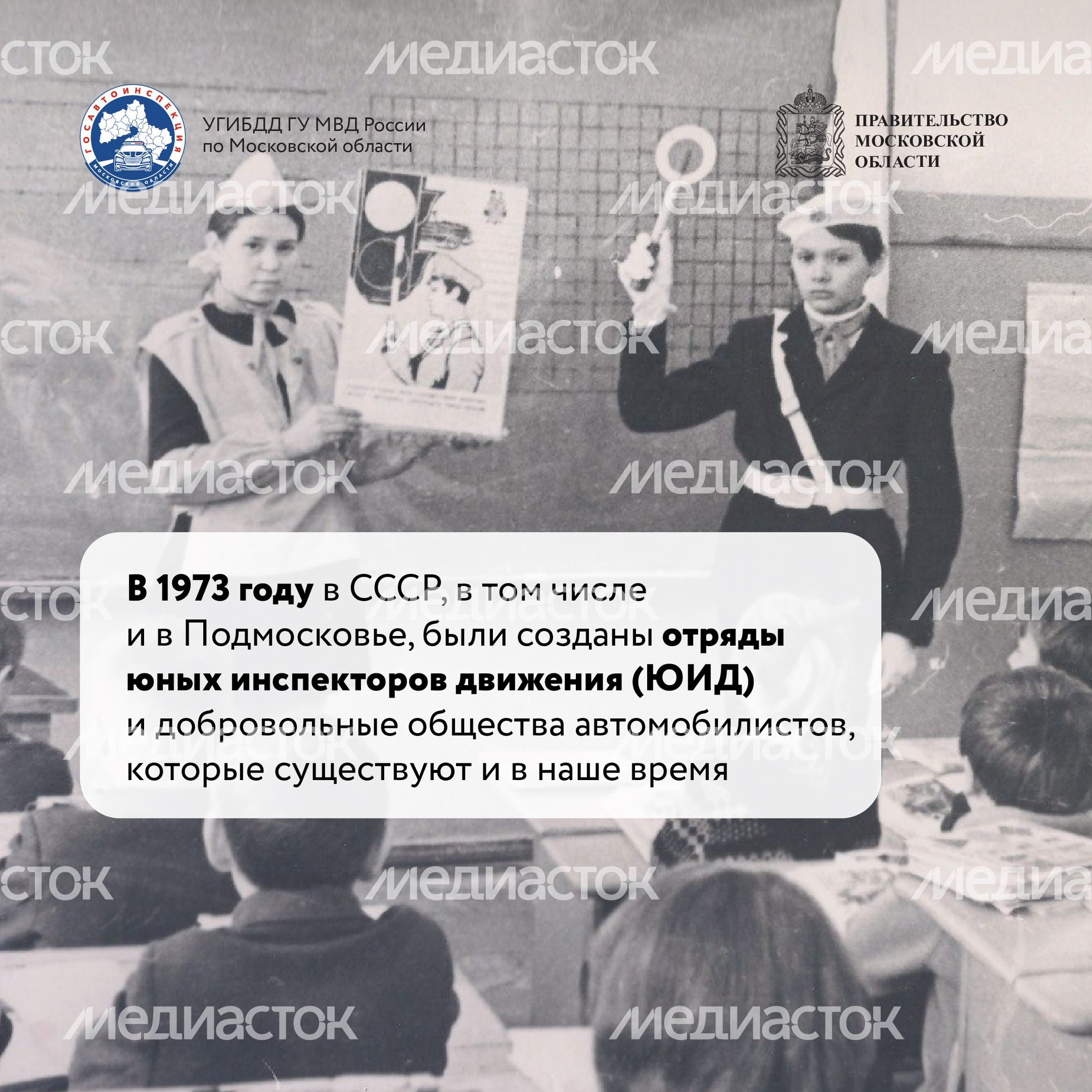 Квадрат По дороге истории-08.jpg