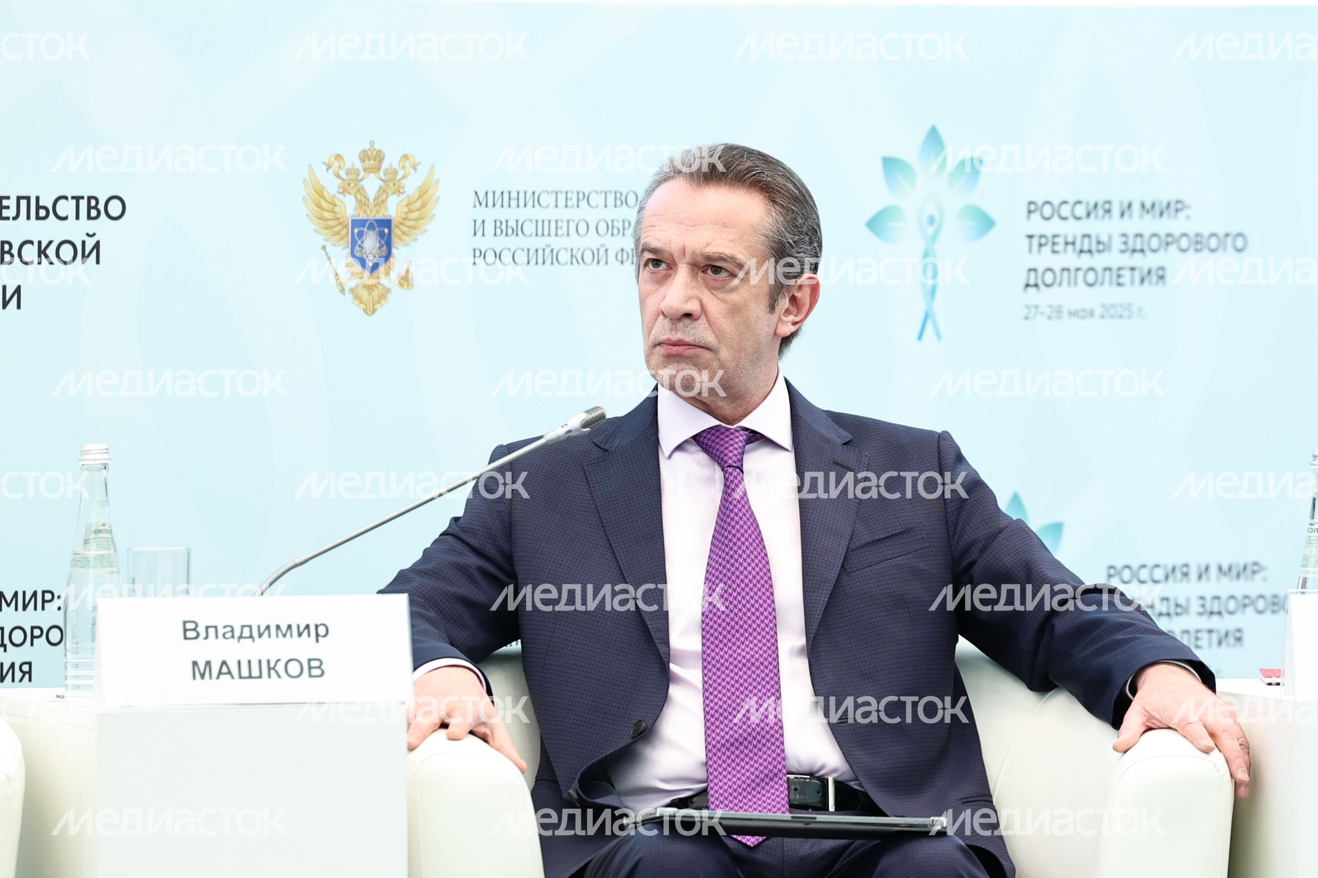 Владимир Машков на пленарной сессии форума "Россия и мир: тренды здорового долголетия"