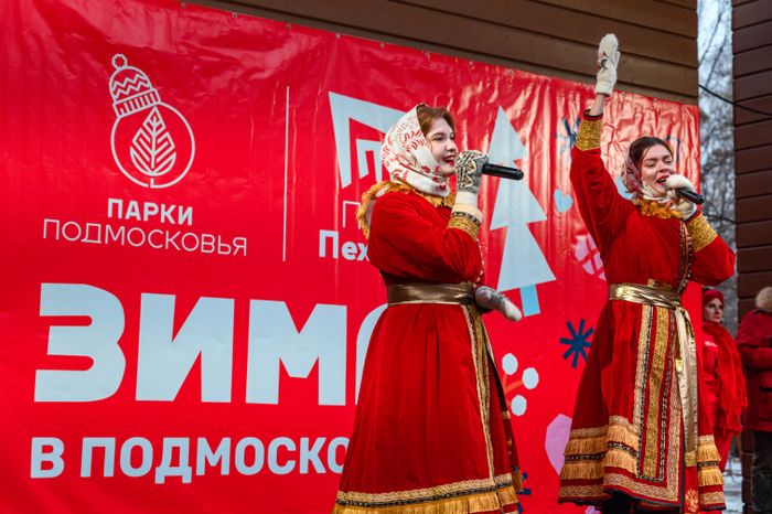 Открытие зимнего сезона в парке "Пехорка" в Балашихе