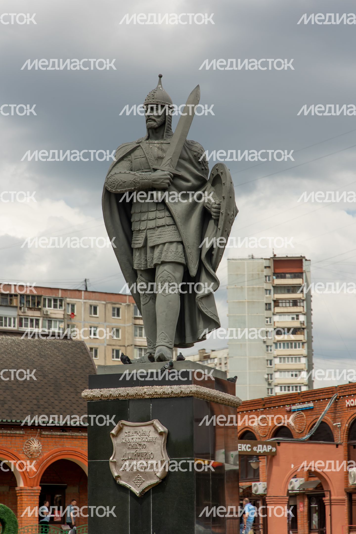 Памятник Дмитрию Донскому Памятник Дмитрию Донскому
