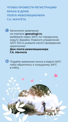 Дом-Мачтета-вертикаль-06