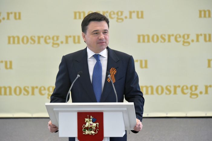 А. Воробьев наградил жителей Подмосковья в честь Праздника труда
