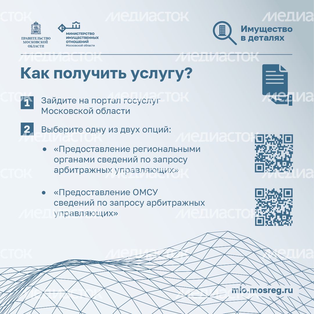 квадрат Сведения для арбитражных 03.png