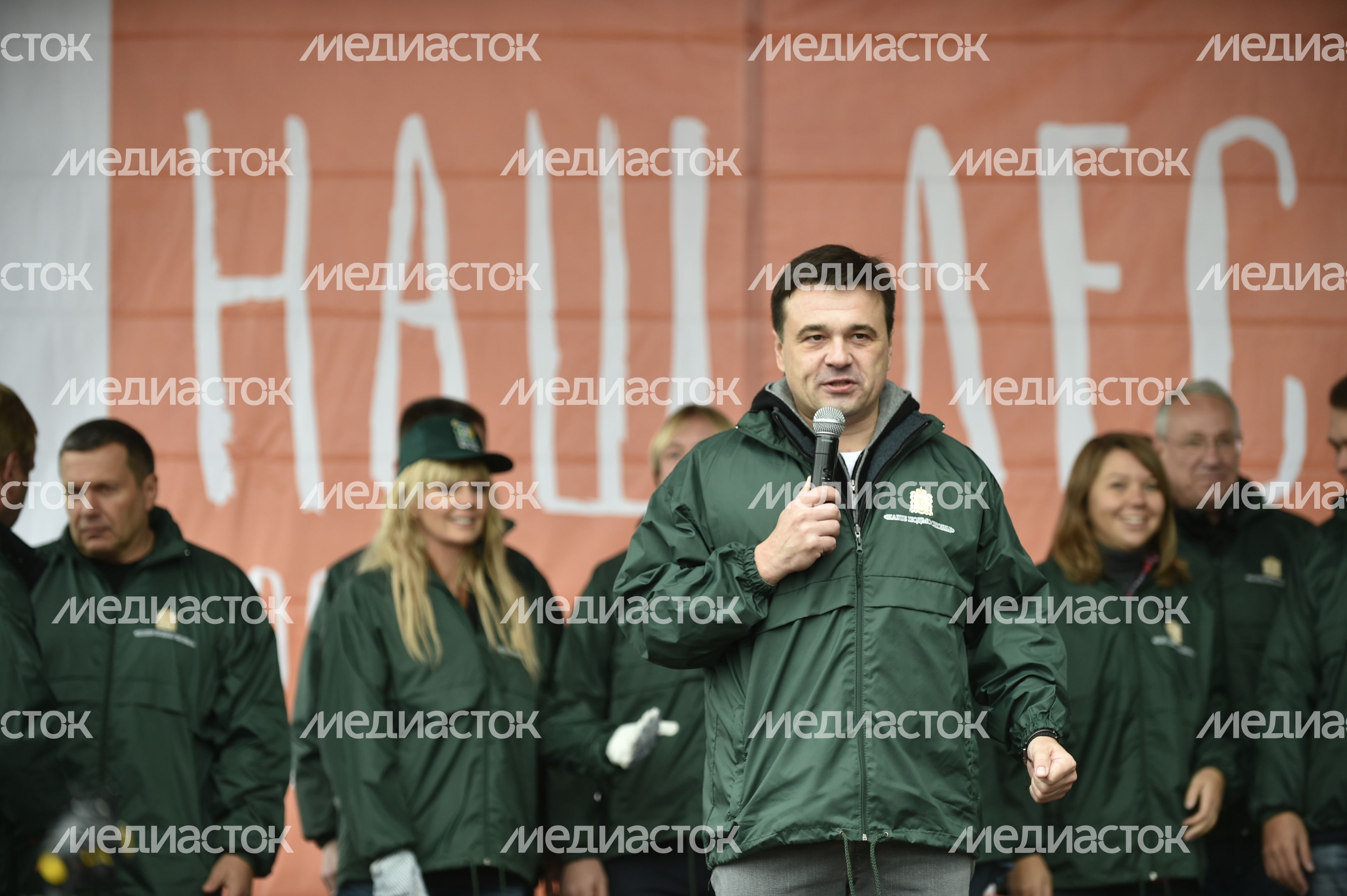 Губернатор Московской области на акции «Наш лес. Посади свое дерево»