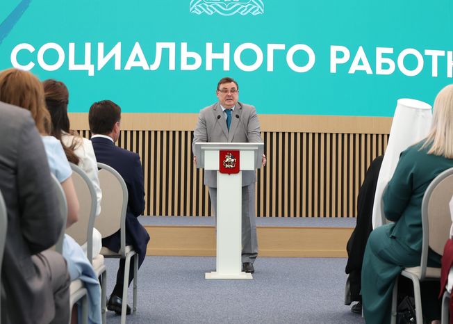 Подмосковных соцработников поздравили с их профессиональным праздником
