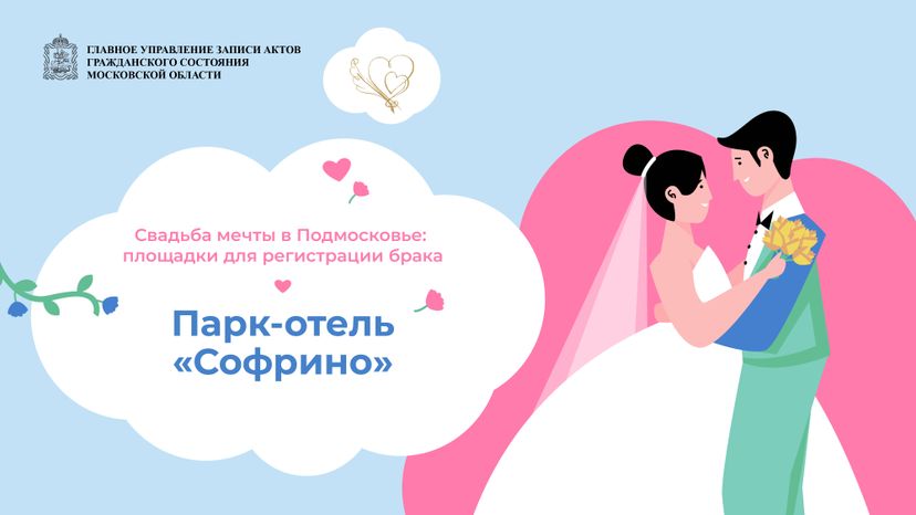 горизонталь-парк_софрино-01.jpg