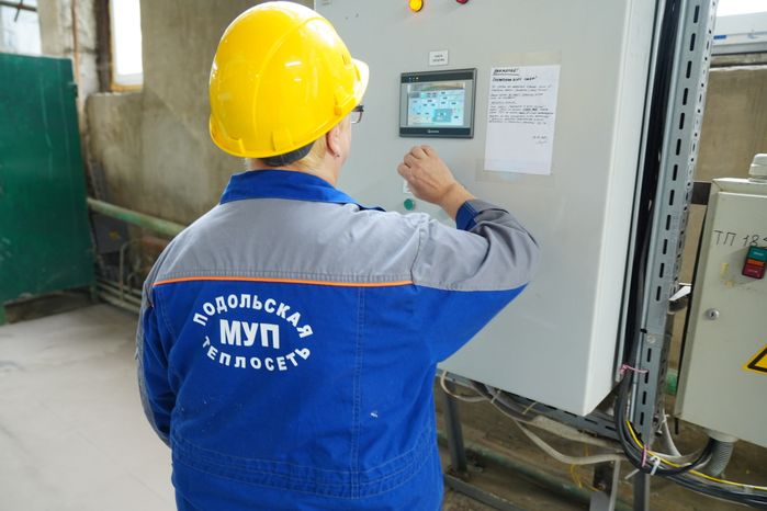 Реконструкция котельной завершена в Подольске