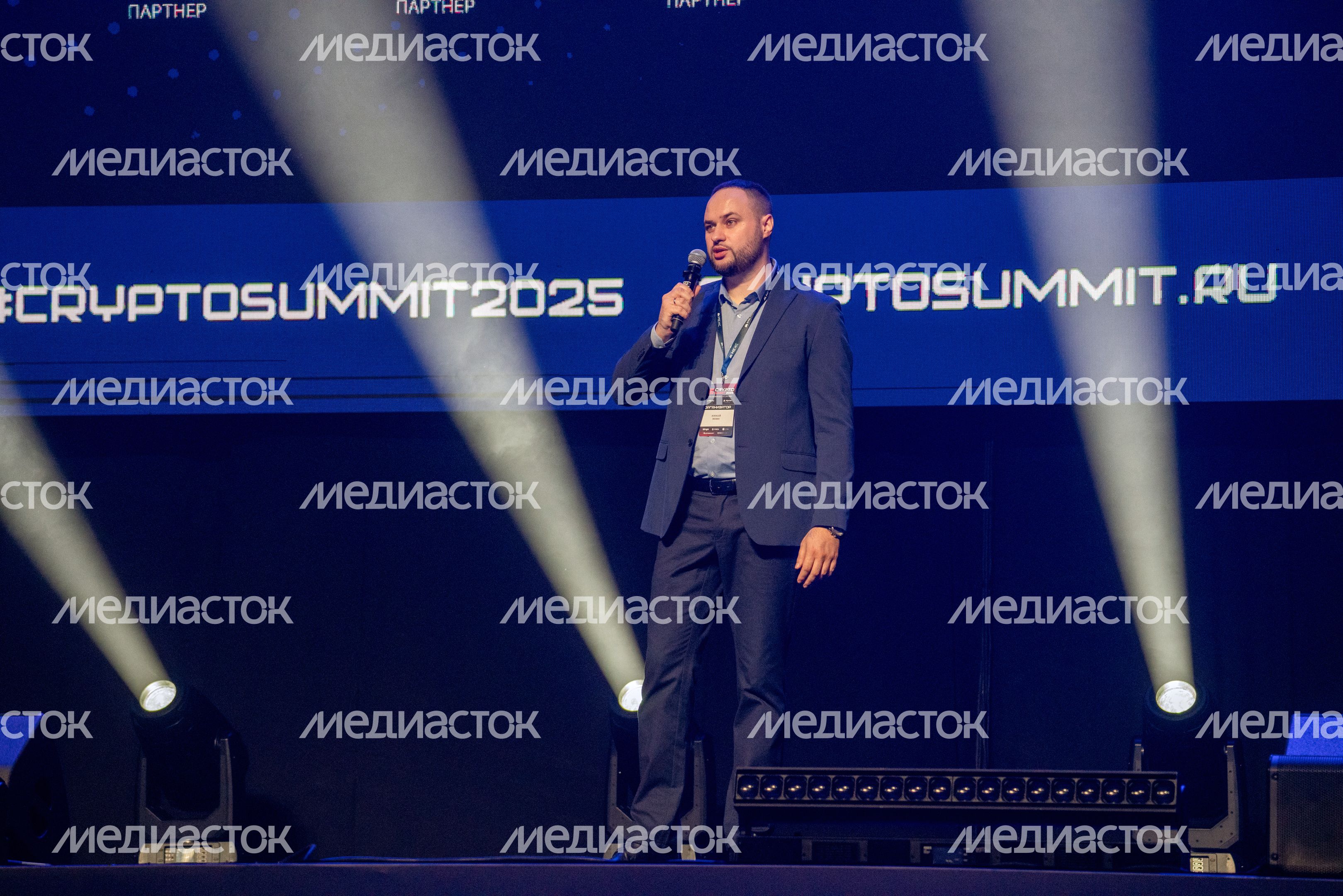 Генеральный директор Crypto Holding Алексей Зюзин на форуме по криптовалютам и блокчейн-технологиям