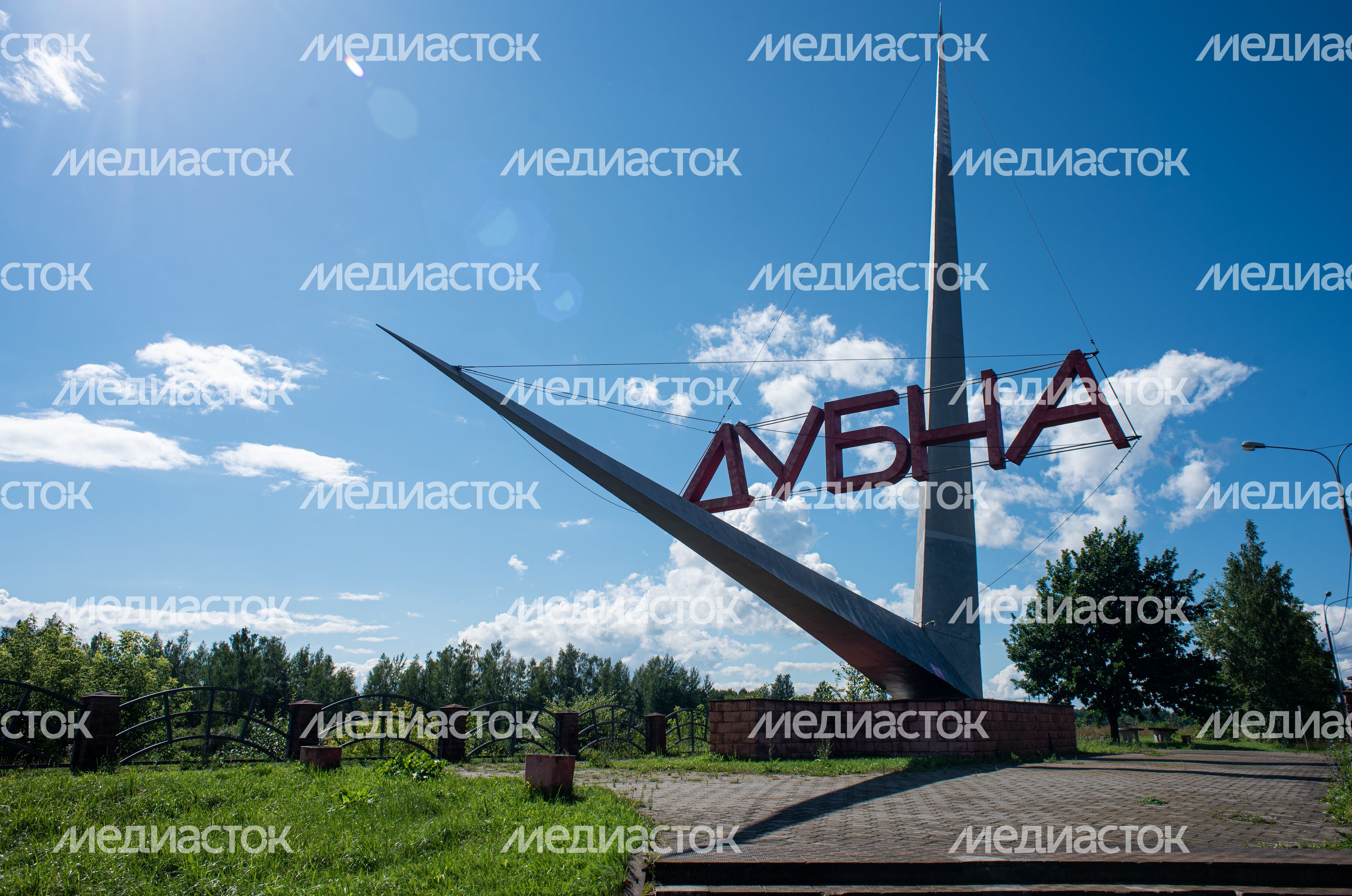 Летние виды города Дубна