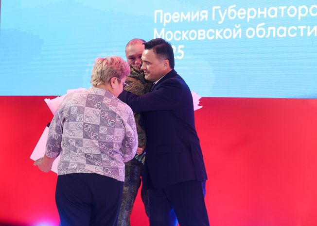 Награждение победителей XIII губернаторской премии "Мы рядом. Доброе дело"